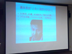 平成21年度定時講演会2